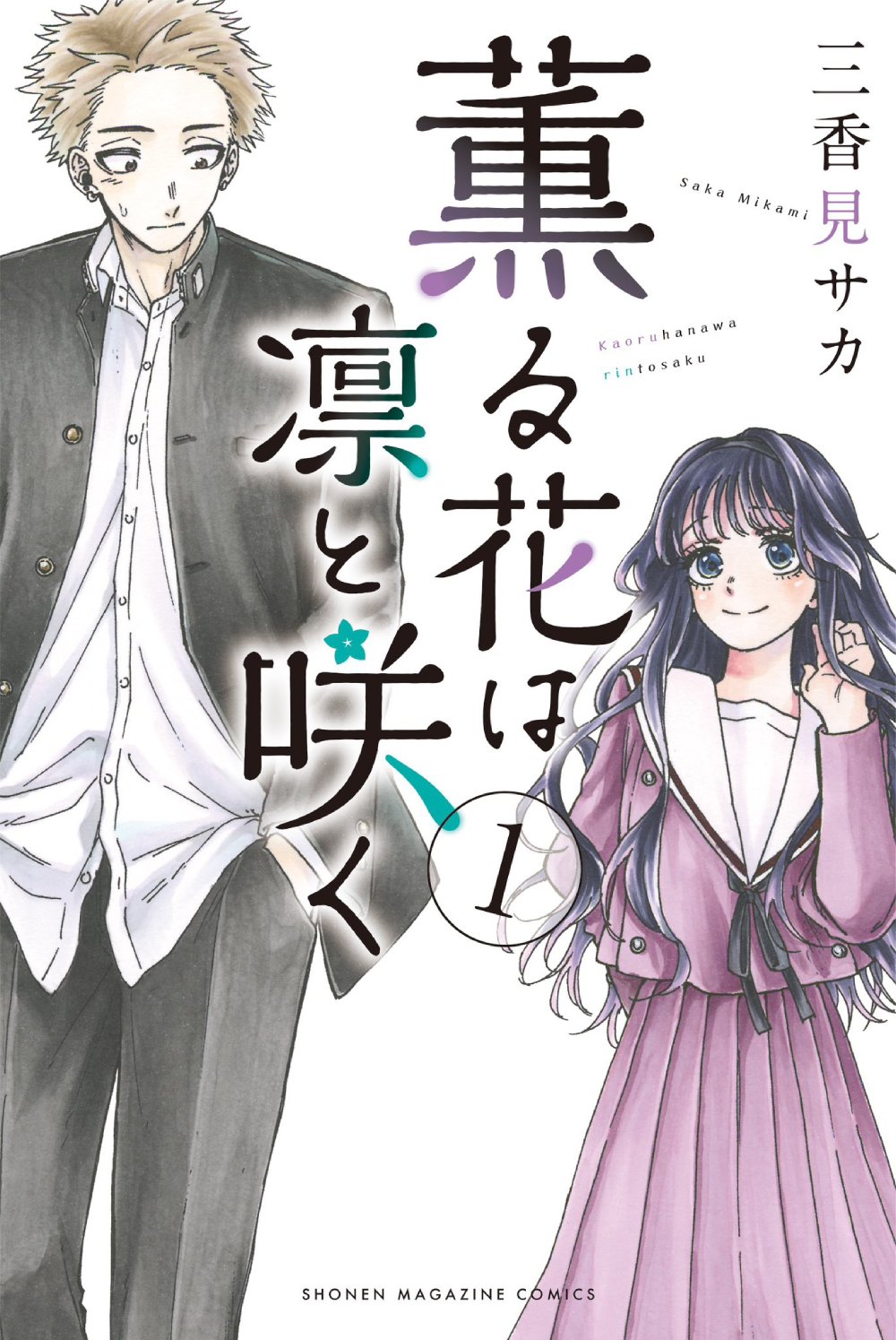 kaoru hana wa rin to saku mal kaoru hana wa rin to saku mal